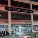 앤썸테라피