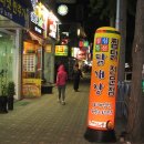 찜닭집 Daum카페