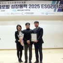 환경에너지솔루션 주식회사 - 3179 | 환경에너지솔루션 주식회사