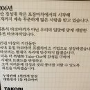타코비평촌학원가점 이미지