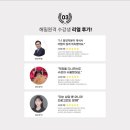 해밀인력 이미지