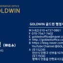 행정사합동사무소 광장 이미지