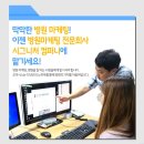 청라치과의원 네이버블로그