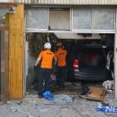 영도세탁소 이미지