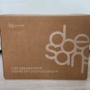 대상그룹 전국민 동참 헌혈 캠페인 레드챌린지 당첨후기