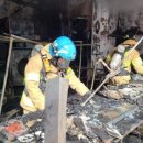 달맞이 세탁소 이미지