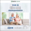 용인노인전문요양원 이미지