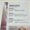 탄현역-100만고객돌파 일산피부관리 약손명가 프리미엄브랜드(달리아에스테틱)