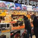 할머니야채반찬