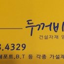 두꺼비가설 네이버블로그