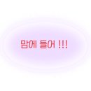 앳더블루