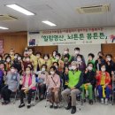 창녕군 영산노인복지관 이미지