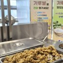 충주농협구내식당 농민신문