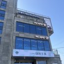 GS25 군산본점 | [인천 을왕리] ‘피카피오’ 카페 / [군산] 13% 오션뷰 카페 후기
