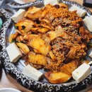 통돼지 두루치기 네이버블로그