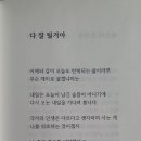 손민준 네이버블로그