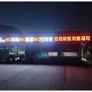 디케이워시 화순점 이미지