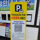 길愛 예술- 자전거 | 거창 창포원 꽃잔디 + 자전거 대여소 이용 후기