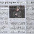 여성들의 ‘매운 농담’, 웃지 못할 현실 꼬집어/ 3·8 세계 여성의 날/ 여성 스탠드업 코미디언들(민중이 깨어나야 나라가 바로 선다) 이미지