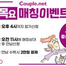 커플닷넷 이미지