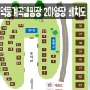 덕풍계곡마을 야영장 이미지