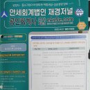 안세회계법인 이미지
