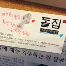 돌집 by 신대장 이미지