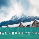 오션테라 이미지