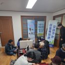 오진리  경로당 이미지