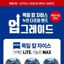 룩옵티컬 교보광화문점 네이버블로그