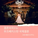 고운행정사사무소 이미지