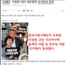 보충/////스님들 시국선언,,불교방송 비상사태~~~~~~~~~~~~~~~ 이미지