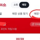 다이소울산학성점 이미지