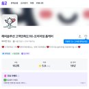 파주 운정 다율동 에어컨 청소 내 돈 내산 찐 만족 후기_해피 솔루션