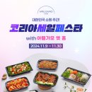 세일쇼핑 앞 이미지