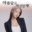 청담큐비큐의원 이미지