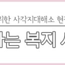 성산6리마을회관 이미지