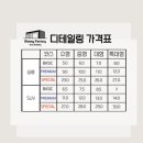 글로시 팩토리 이미지