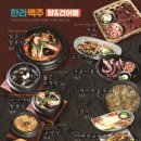 한라맥주 이미지