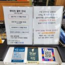 굿아이 안경 콘택트 이미지