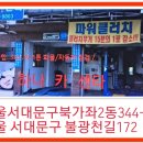 하나카센타 이미지