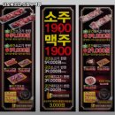 마포육곳간 이미지