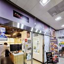 뜨돈진주점 이미지