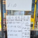 용지정류소 이미지