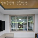 장수골민박안동펜션