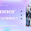 탑스타