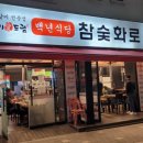 신월6길 이미지