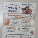 뫼비우스 | 학습 비교 ⑥ 웅진 북클럽 교육적금 "뫼비우스 플러스" 가입 후기 & 유아 패드 학습 체험 일주일 솔직 리뷰