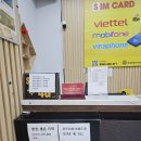 킹콩 게스트 하우스 | 푸꾸옥 환전소 VP BIDV 공항 ATM 위치 후기