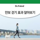 만보네 이미지